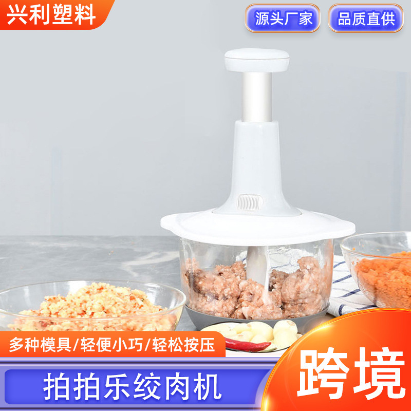 Paaipaile Meat Grinder Manual Household Vegetable Mixer Kitchen Hand-Pressed Small Garlic Chili Cooking Machine