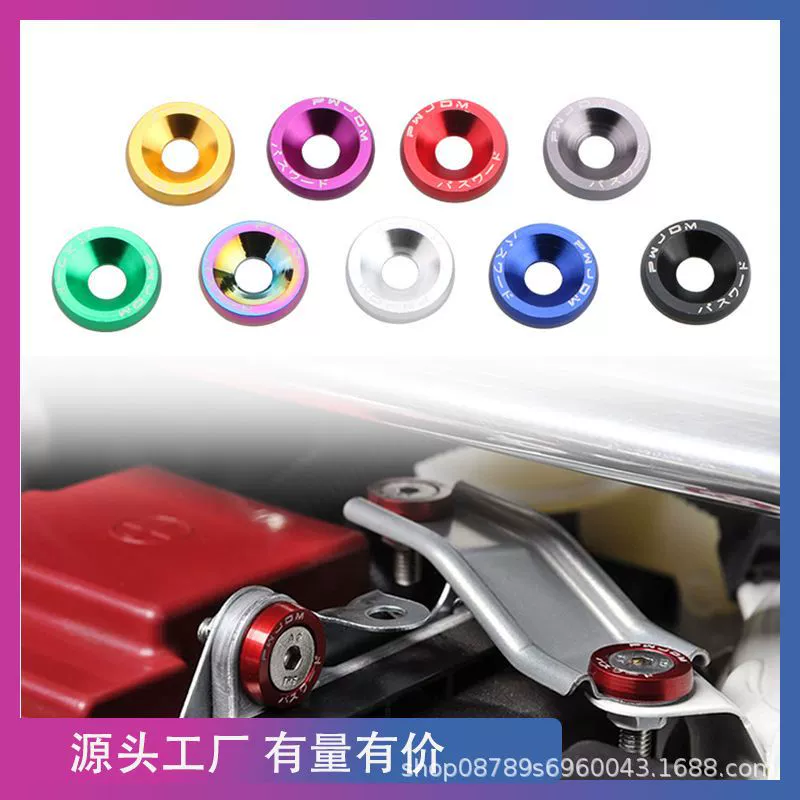 Модификация автомобиля JDM, винтовая прокладка, винт для усиления переднего и заднего бампера, винт M6, винт для прокладки, однослойная декоративная прокладка, универсальная