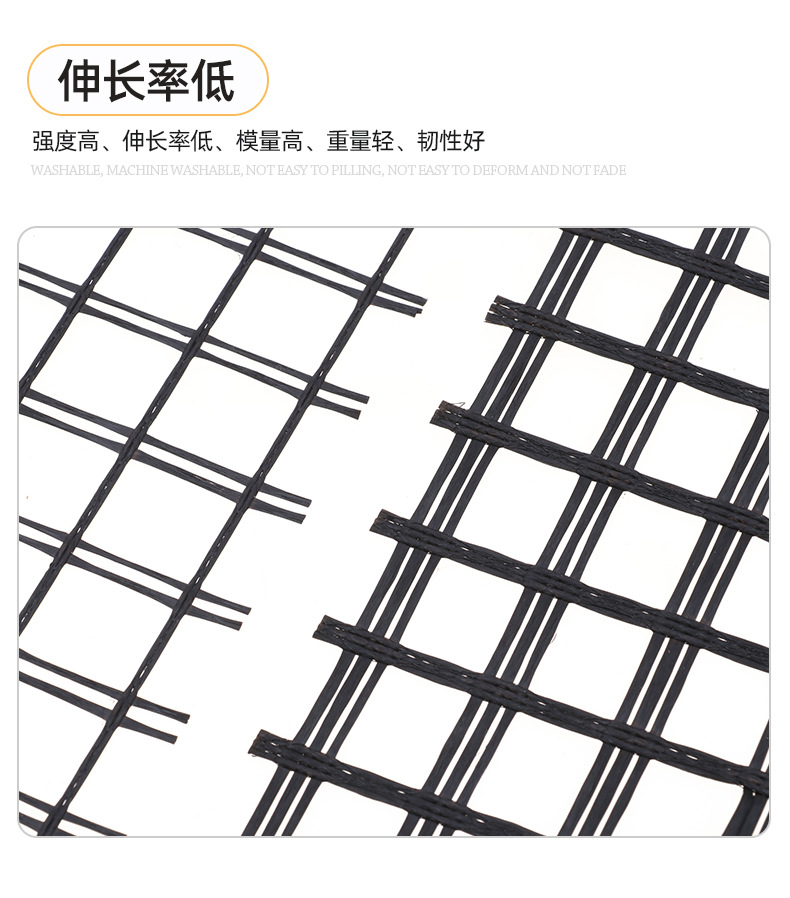 4玻纤土工格栅_06.jpg