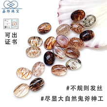 ��Ȼ�ڽ��߽��满��ƽ�׵�����ʯ�E�A��ָ���Ʒdiy��Ȼʯ���l