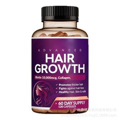 Amazon TK独立系サイトで人気の売れ筋ヘアカプセル、育毛の原点工場がOEM可能