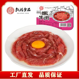 牛肉类;火锅调味料;猪肉类