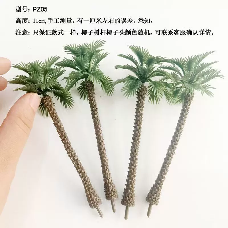 Симулированная модель кокосового дерева Southeast Asian архитектура уличное дерево украшение миниатюрный пластиковый пальмовый кокос микро-ландшафт