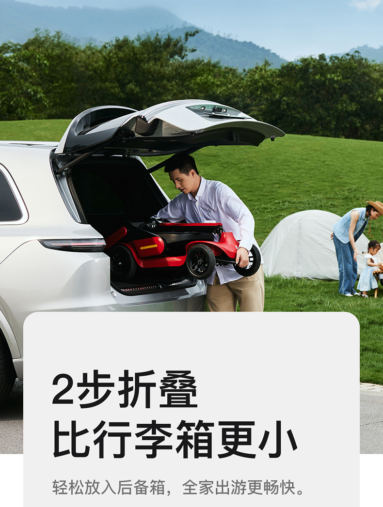 Pipi Bear Mobility Scooter Little Red Car S3 Elderly Four-Wheel Electric Vehicle Foldable Portable Safe Elderly Power-Assisted Scooter