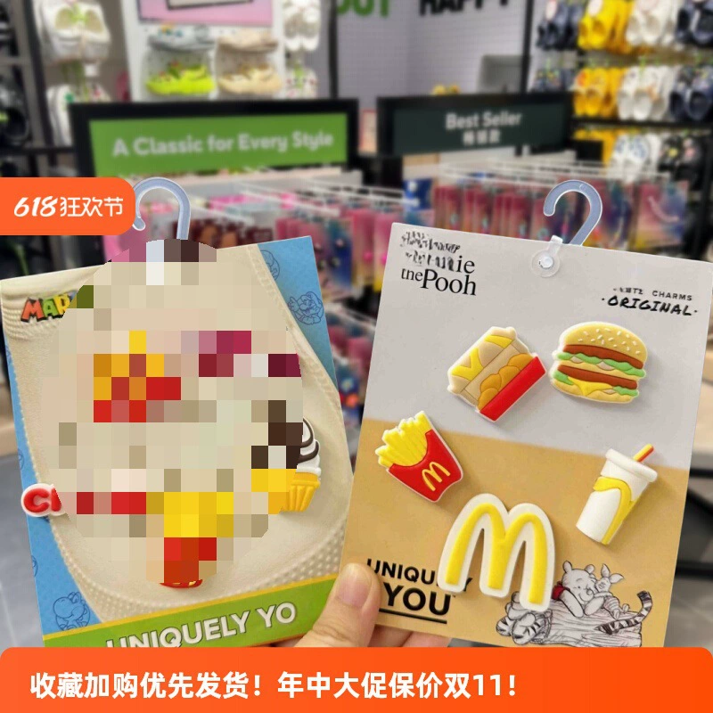 cs текстура забавные туфли с отверстиями, аксессуары для обуви с цветами, пряжка для обуви, сделай сам, мультяшные девочки Макдональдса, декоративные аксессуары, милые