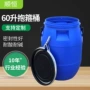 大口搅拌带盖定制法兰