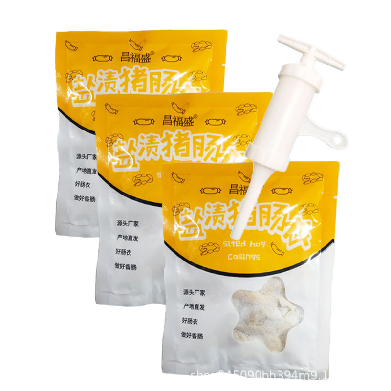 케이싱 0.5kg 팩(채우기용 고기) + 관장기