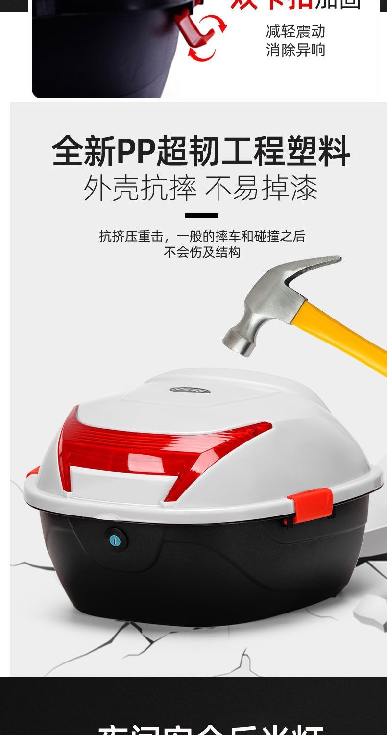 Electric vehicle trunk, electric scooter box, rear box, large thickened universal motorcycle tail box
