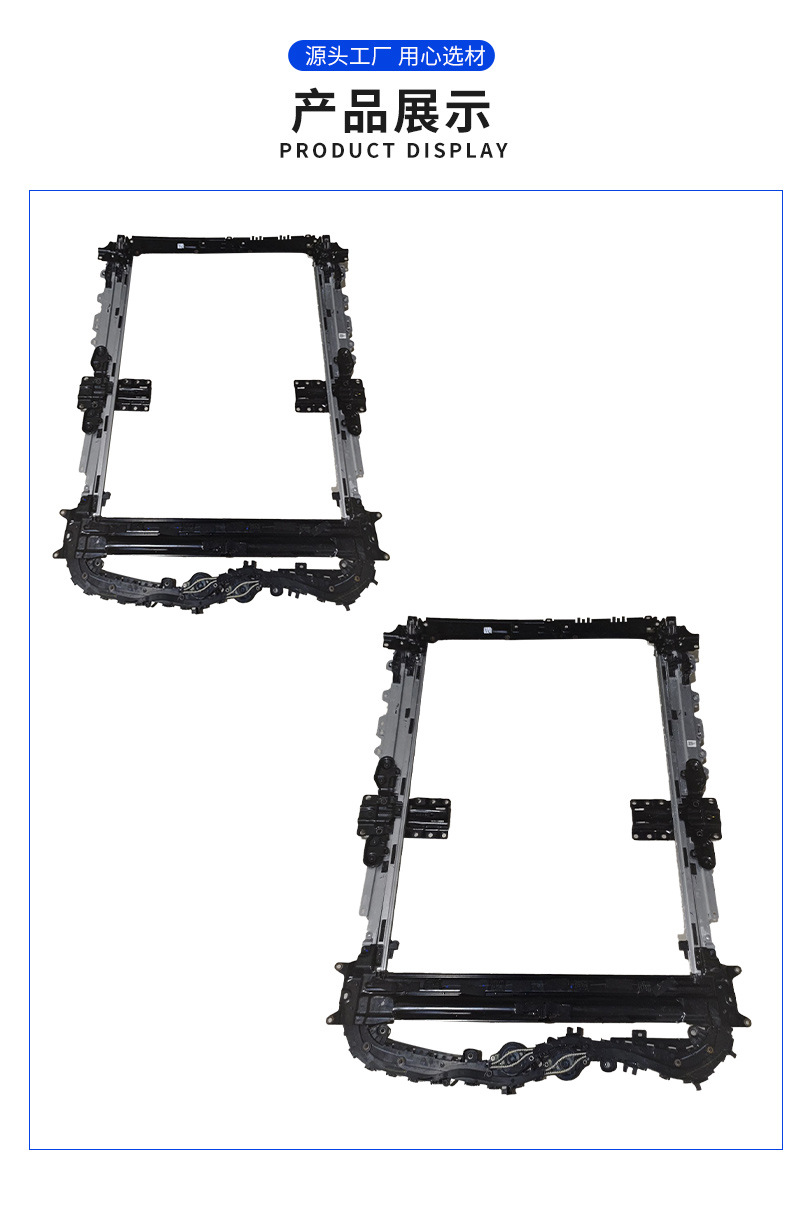 In-stock Asian Dragon Camry sunroof frame assembly, integrated with sliding track, sunroof replacement parts, available at a favorable price