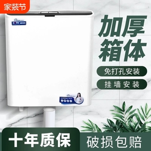 Toilet Flush Tank Household Bathroom Squat Toilet Squat Toilet Energy-Saving Flush Tank Full Set of Wall-Mounted Water Pipes