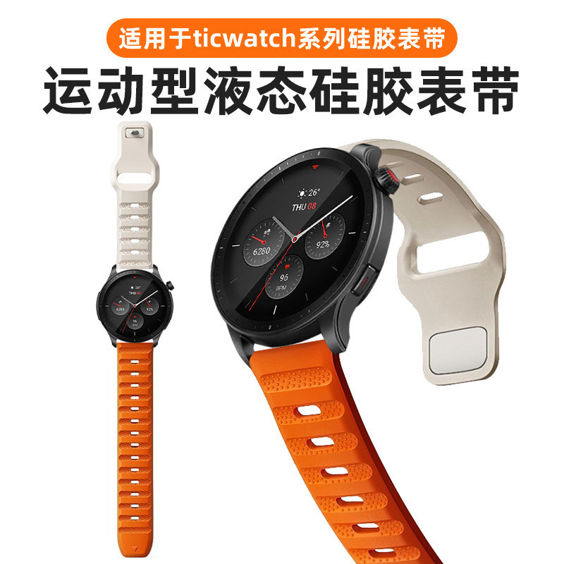 suiTable for TiCwaTChPro3/proX/e2/s2 ConTrasTing Color T BuCkle siliCone sTrap GTA/C2 ReplaCemenT WrisTband 20 suiTable for TiCwaTChPro3/proX/e2/s2 ConTrasTing Color T BuCkle siliCone sTrap GTA/C2 ReplaCemenT WrisTband 20