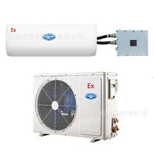 制冷制热除湿挂机防爆空调BFKT-3.5Ex壁挂式1.5P分体防爆空调机
