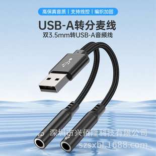 usb�����lһ�ֶ������LK���D�Ӿ���X�^��ʽ�Z�� ������D���^