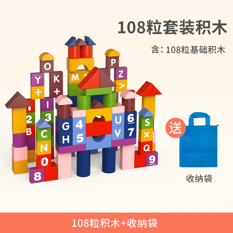 Juguetes de bloques de construcción para niños personalizados 1-2 años niña bebé 3-6 años rompecabezas de bebé niño madera para niños pequeños