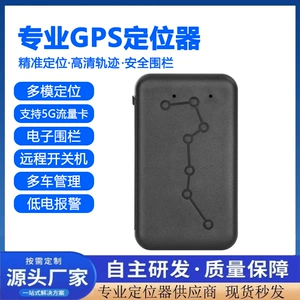 5g Ağıllı GPS Lokator, Simsiz, Aşağı Güc, Uzun Gözləmə, Maqnitli, Portativ, Avtomobil Əleyhinə