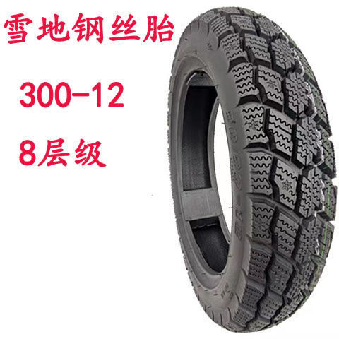 Electric tricycle anti-skid snow tire 3.00-12 3.50-12 3.75-12 4.00-12 tires