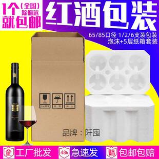 ���l�t����ĭ��6֧�b���b1֧/2֧/5�Ӽ�����f�������Ѿƴ����ĭ