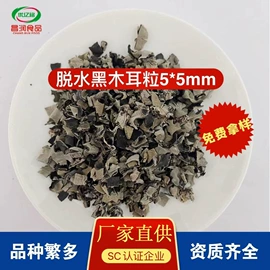 香菇;其他干货;黑木耳