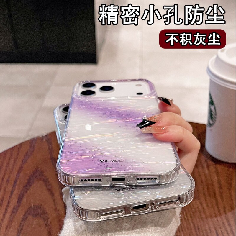 渐变晕染闪粉适用苹果17ProMax手机壳iPhone17Air透明16pro保护套|undefined