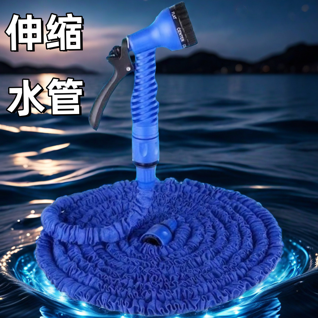 Comercio exterior telescópica tubería de agua hogar lavado de coches agua de alta presión jardín traje de pulverización de agua manguera de tubería de agua de alta presión pistola de agua de lavado de coches