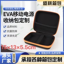 ��朰�eva�����������b�ж��C�ռ{���Ƅ�Ӳ�P��늌�eva���a���ʽ