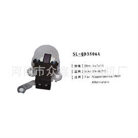 日本电装 IR/IF 交流发电机碳刷架  39-8213  12V  27370-23120