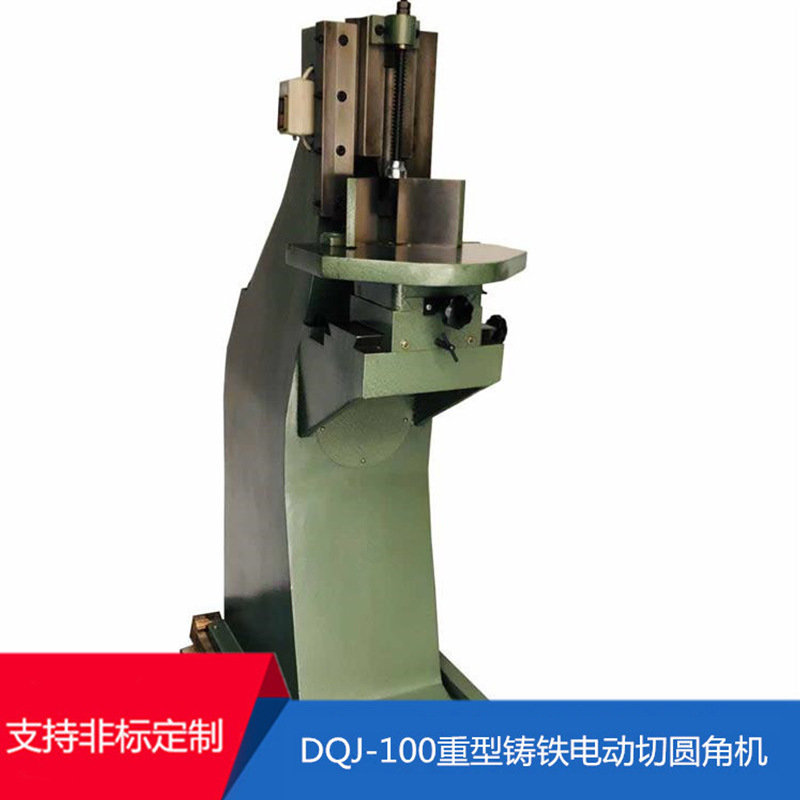 电动圆角机 切倒角器 倒名片吊牌PVC切圆角机 倒角机切纸机