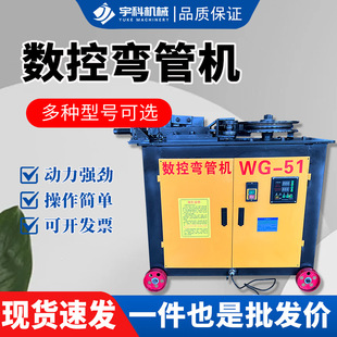 WG-51�͔��؏��ܙC ̨ʽ늄ӷ��܈A�ܲ��P䓹�ȫ�Ԅ�Һ���ۏ��C