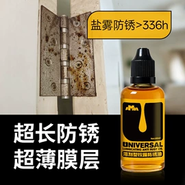 清洗/养护剂;防锈润滑剂;狗狗香波浴液