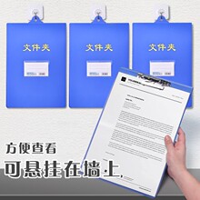 a4悬挂式文件夹办公用品吊挂式人事考勤财务用挂夹收纳挂墙档案夹