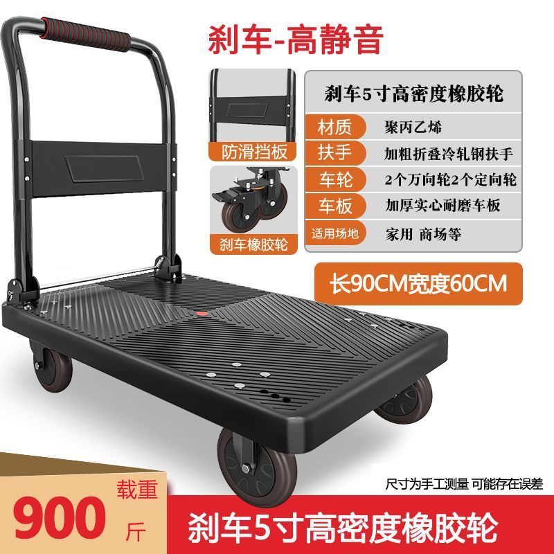 トレーラーは荷物を運んで、折りたたみが軽いです。手を携えて、家庭用のタブレットを運びます。|undefined