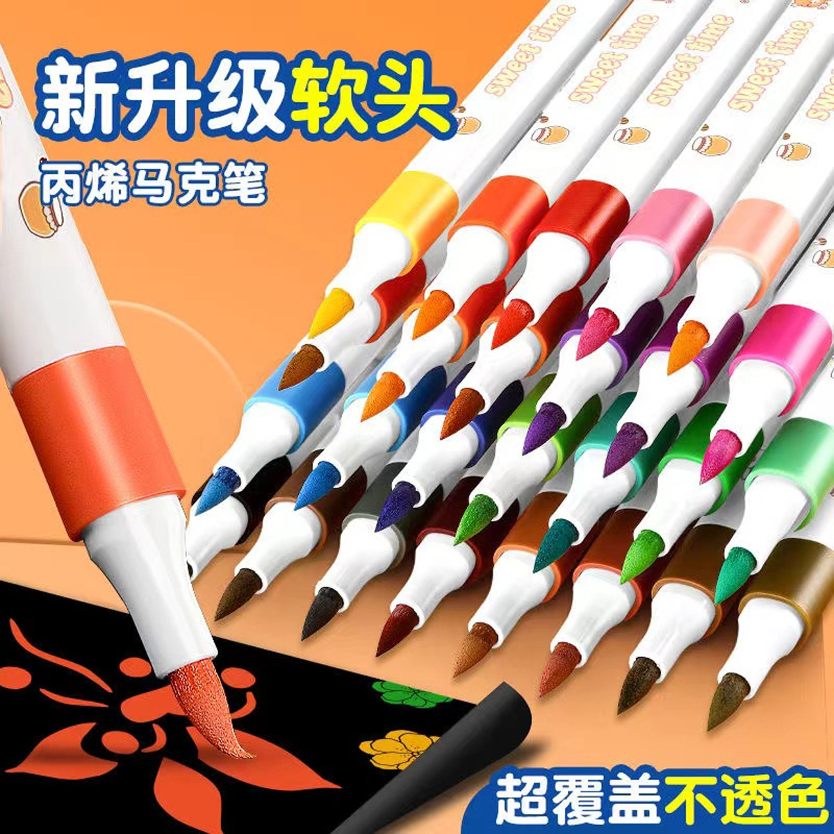 Soft head acrylic marker suit soft head children's acrylic pen washable brush opaque diy art water
