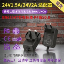24v2a1.5a��Դ������36W48WŷӢ��CEGS61347PFг����֤�������ֻ�