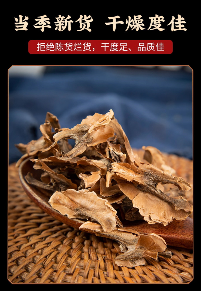 Fenxinmu Dried Walnut Septum 500g Traditional Herbal Tea Ingredient preparation