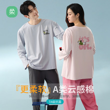 【抗菌新疆棉】秋季新款长袖情侣睡衣纯棉简约可外穿家居服套装