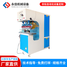 厂家供应 pvc帆布热合机 高周波广告布焊接机 刀刮布高频焊接机