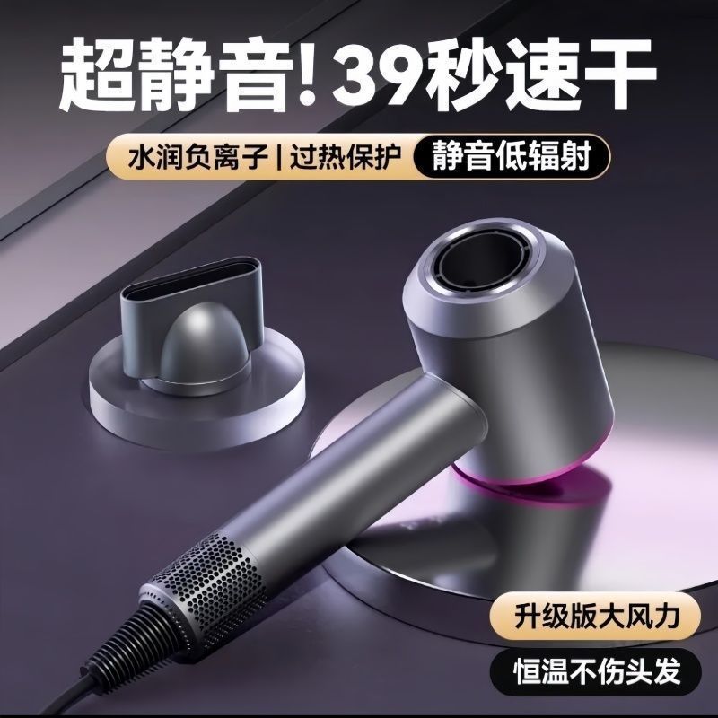 華強北高速無葉電気ドライヤーマイナスイオン家庭用ハイパワー理髪店恒温ヘアケア冷熱ブロー|undefined