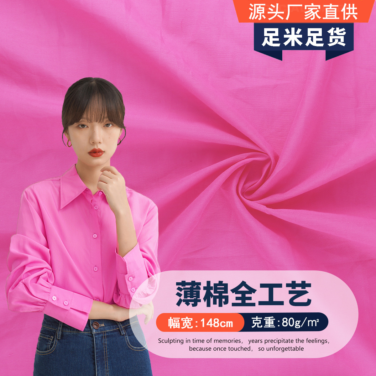 全棉精梳9088平纹里布薄棉全工艺春夏衬衫连衣裙汉服亲肤内衬布料