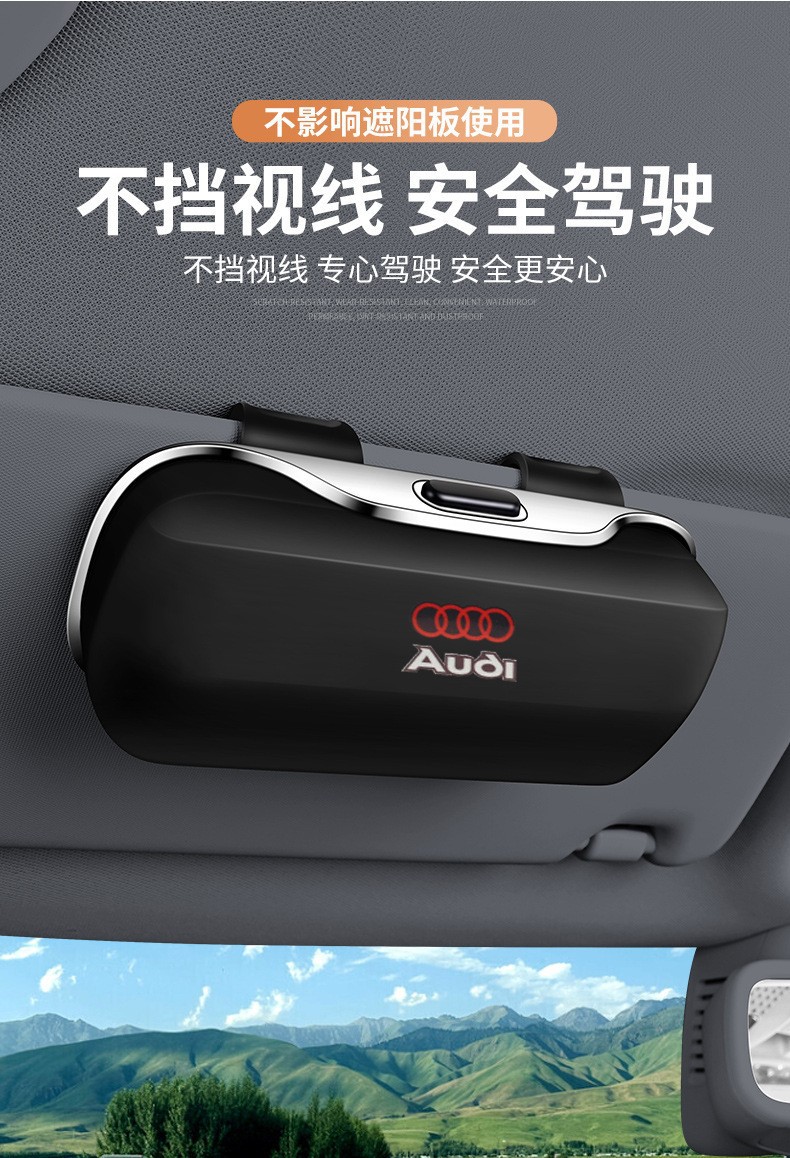 Car Sun Visor Glasses Storage Box In-Car Card Storage Push-Type Sunglasses Case Car Glasses Clip Supplies