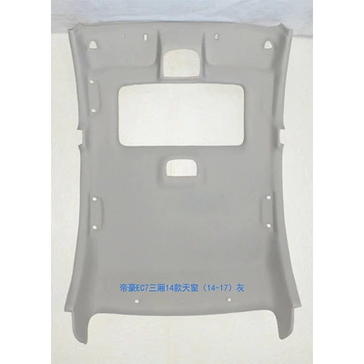 Car roof lining Geely Emgrand/Saic Mg - sedan-ec7-with-sunroof-gray