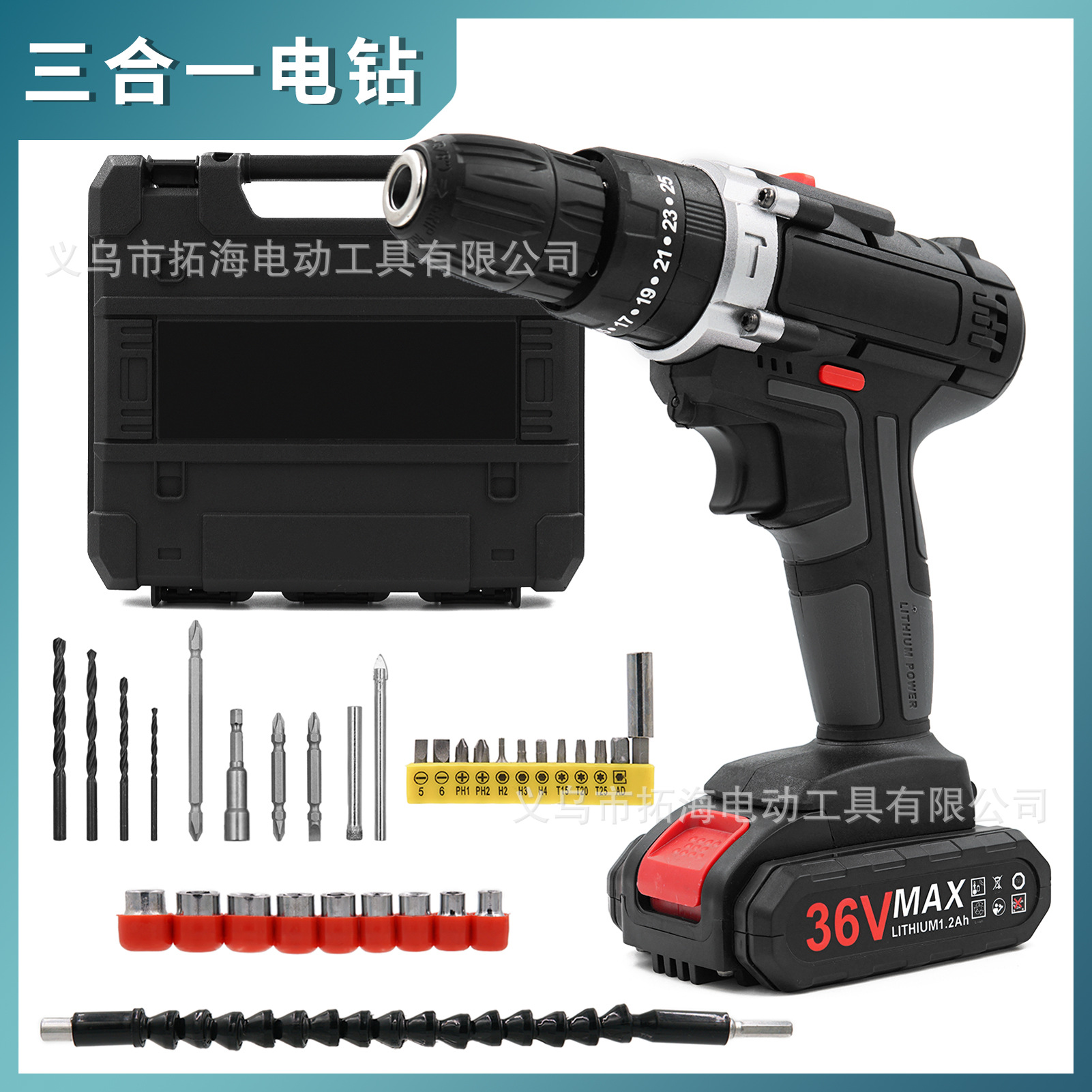 手电钻转家用手钻电动螺丝刀充电式工具锂电钻多功能有刷冲击钻