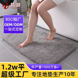 地垫;家用地毯;飘窗垫