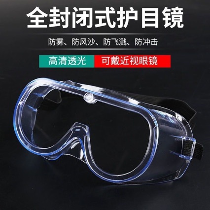 Anti-saliva anti-splash flotante gafas oculares completamente cerradas gafas oculares de seguridad gafas directas fábrica