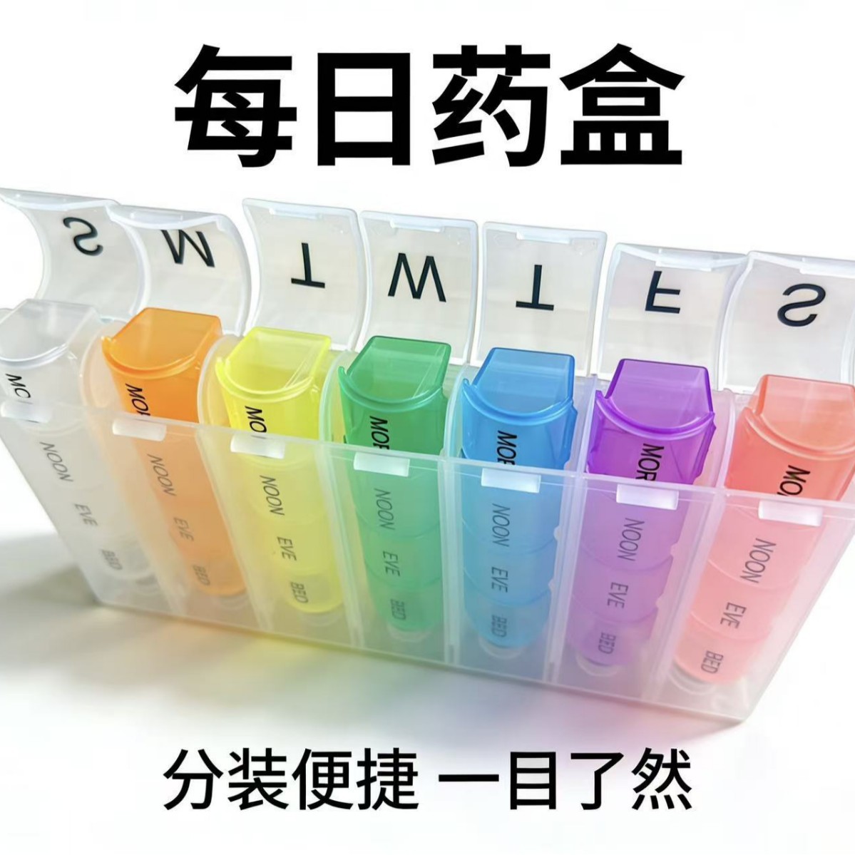 Fábrica directa mini color 28 caja de primavera de una semana caja de píldoras colorida 28 caja de píldoras semanales