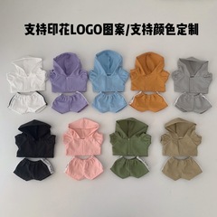 批发17cm拉布布labubu娃衣10/15/20cm棉花娃娃冲锋衣可加logo图案