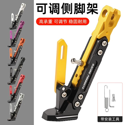 Motorcycle frame – Pedal Electric Vehicle Single Support Motorcycle