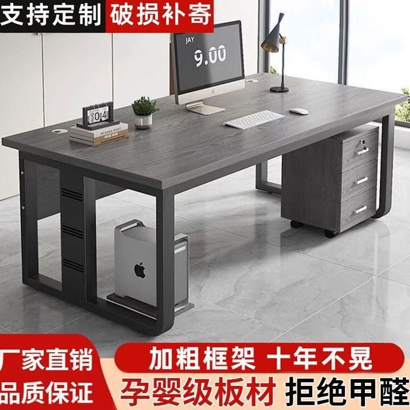 Thickened and reinforced office desk, manager desk, computer desk, simple modern supervisor desk, office computer desk, home desk Thickened and reinforced office desk, manager desk, computer desk, simple modern supervisor desk, office computer desk, home desk