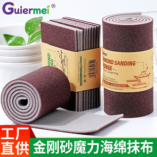 Emery Dish Cloth Kitchen Cleaning Dishwashing Brush Pot Scrub Household Washing Pan Brush Double-Sided Dishwashing Cloth Magic Wipe
