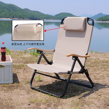 户外折叠椅铝合金四档可调节便携超轻高靠背野餐露营椅钓鱼沙滩椅