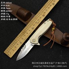 新款式大马士革钢白牛骨柄野外露营防身口袋折叠刀户外多功能小刀